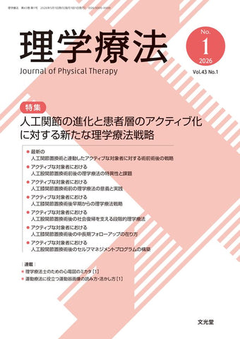 文光堂書店